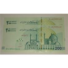 اسکناس
