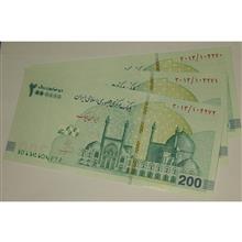ترور
