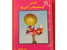 طراحی