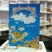 شادی