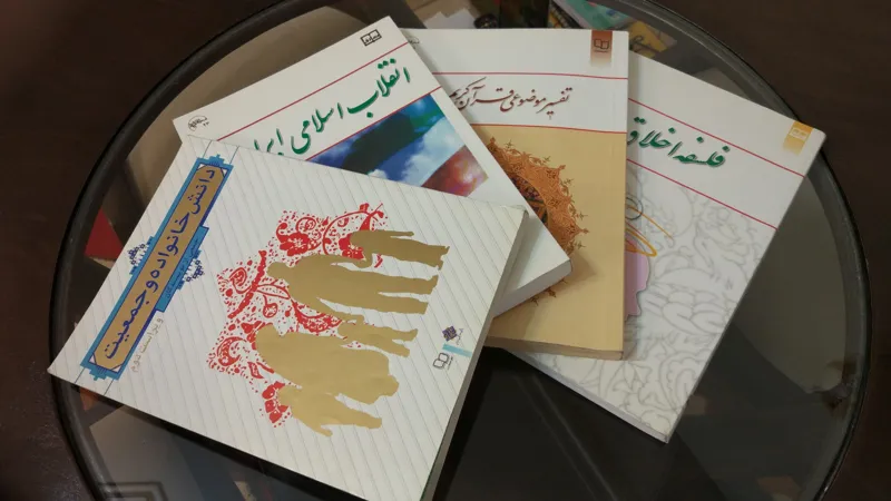 کتاب عمومی دانشگاهی ، 4 جلد