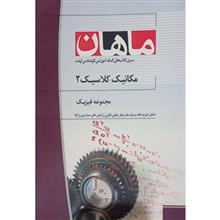 کارشناسی
