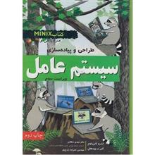 طراحی