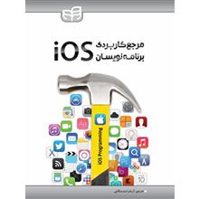 مرجع