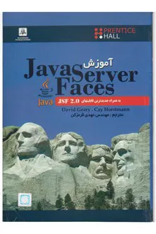آموزش