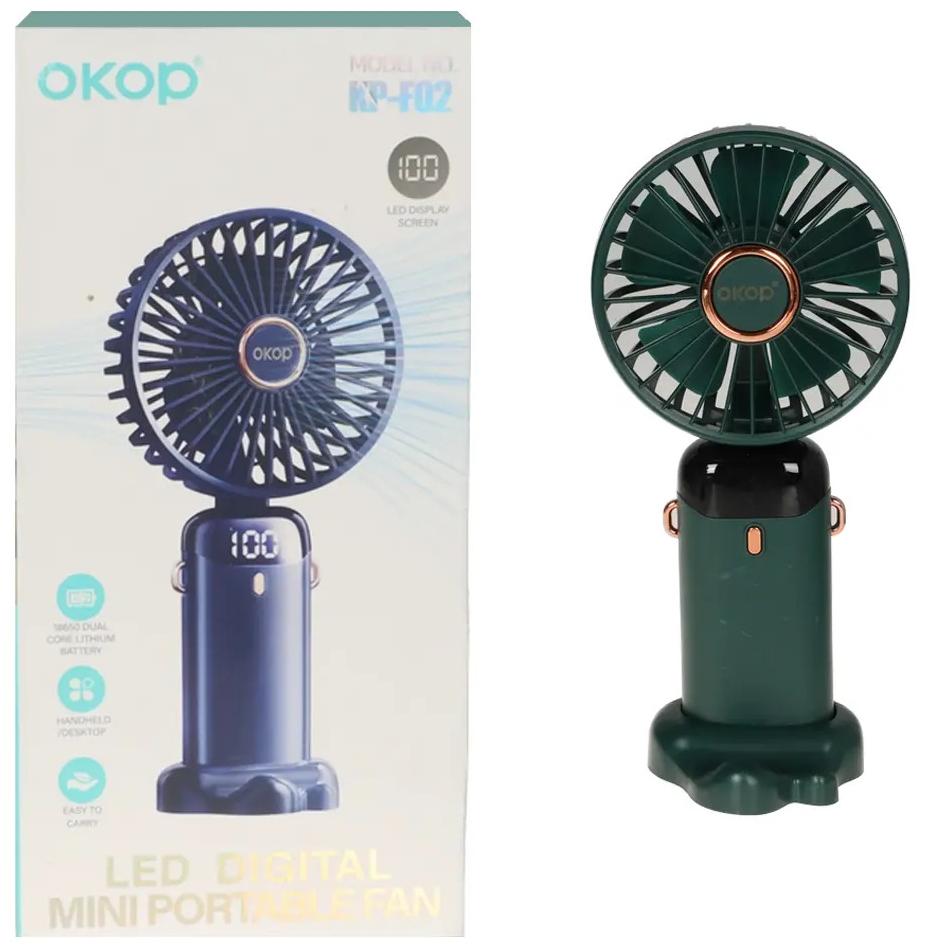 پنکه دستی قابل حمل پایه دار Okop