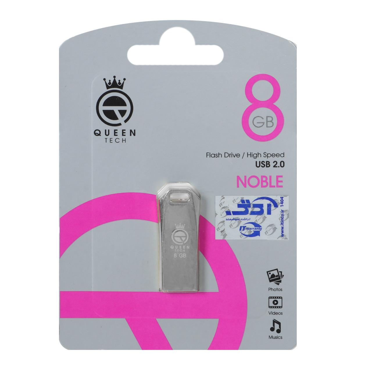 فلش 8 گیگ Queen Noble USB2.0