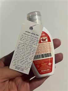 پولیش
