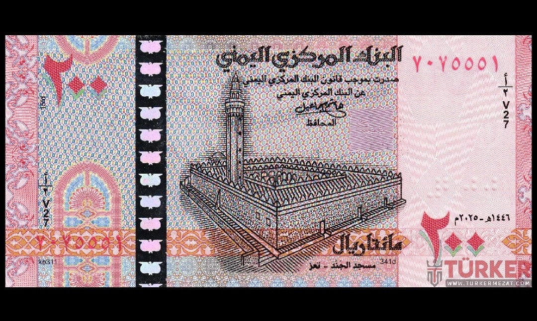 تک بانکی 200 ریال یمن 2025