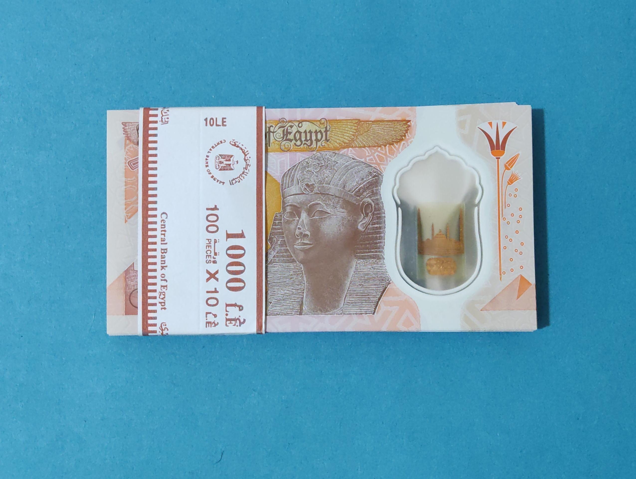 بسته کامل 100 عددی 10 پوند مصر پلیمری