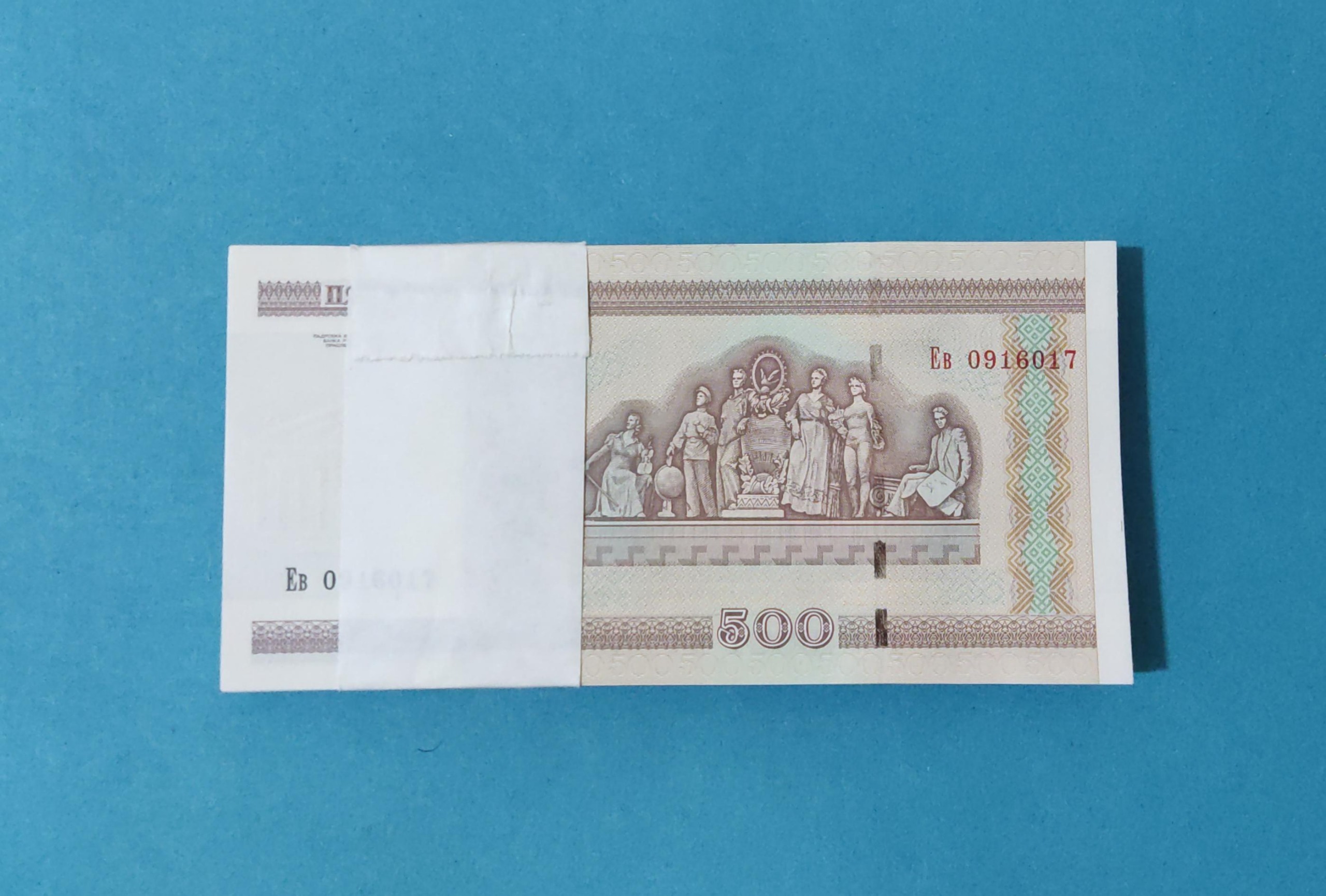 بسته کامل 500 روبل بلاروس