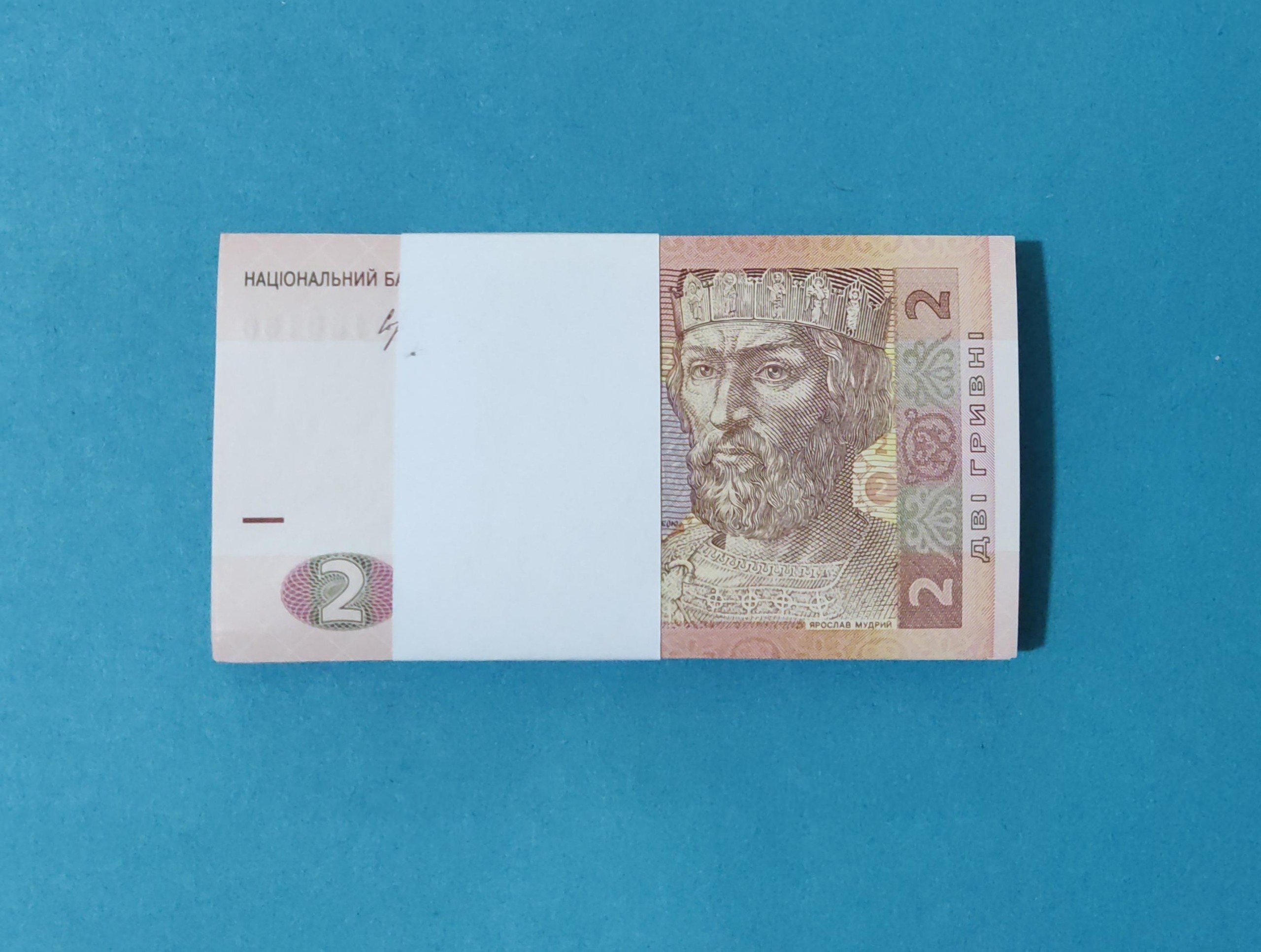 بسته کامل 2 هریونا اوکراین