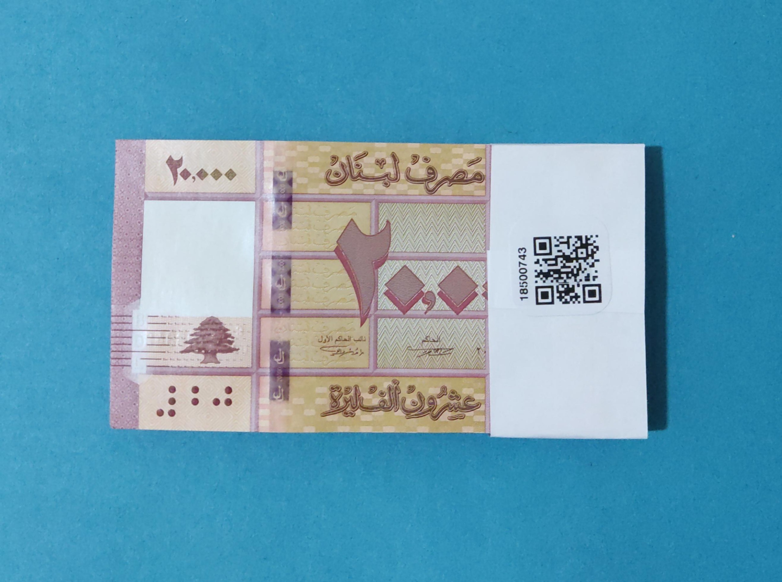 بسته کامل 20000 لیره لبنان