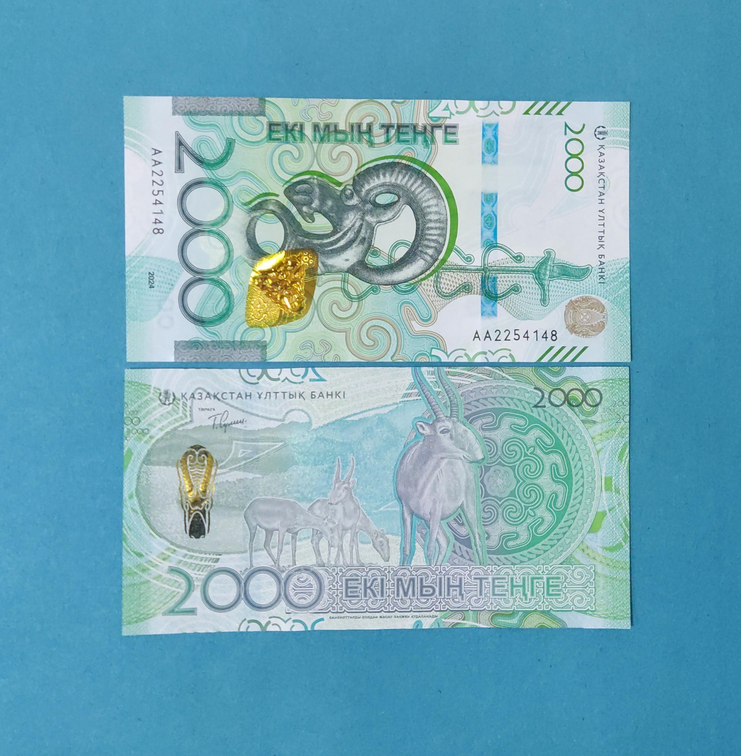 تک بانکی 2000 تنگه قزاقستان