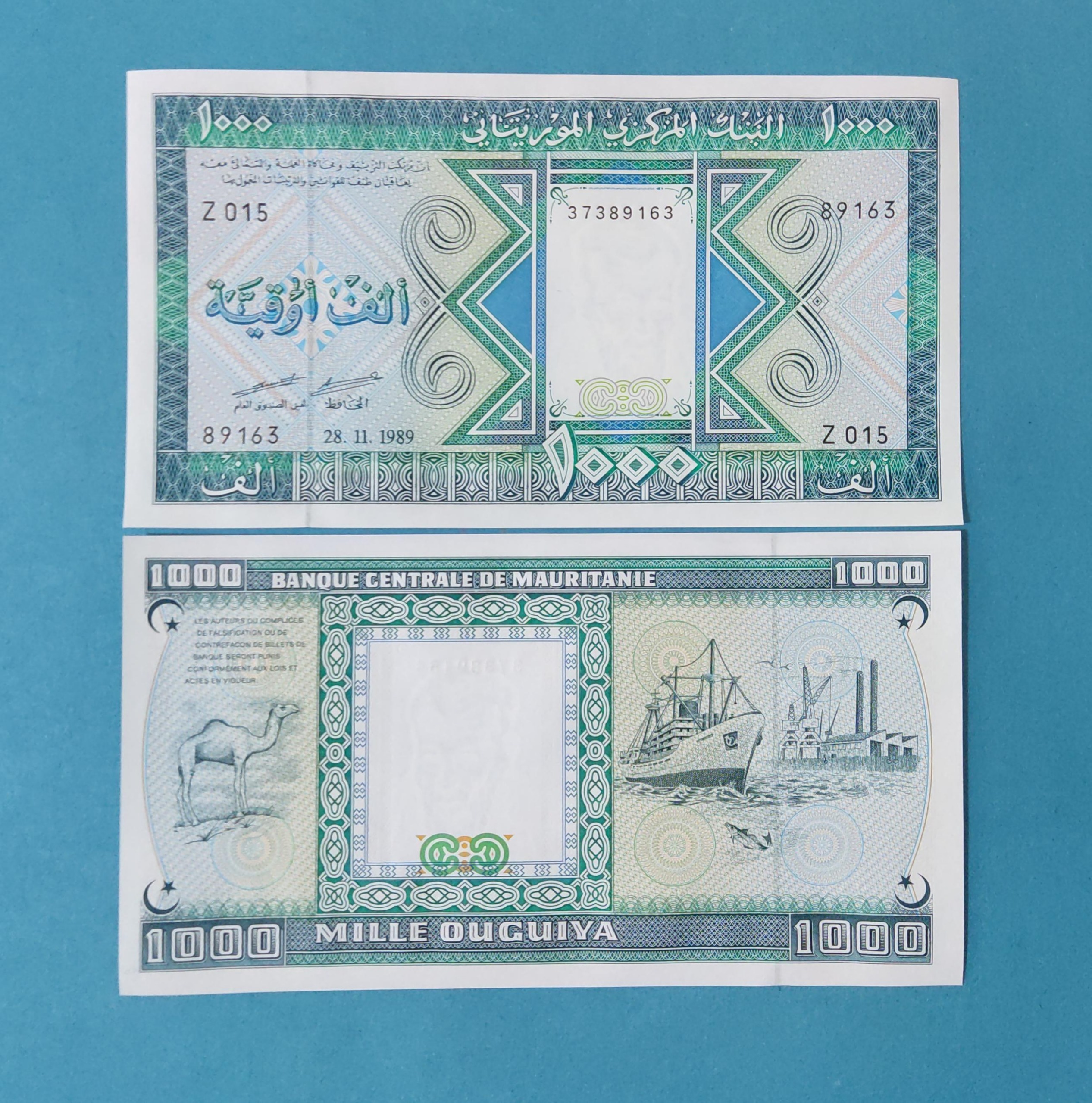 تک بانکی 1000 اوقیه موریتانی