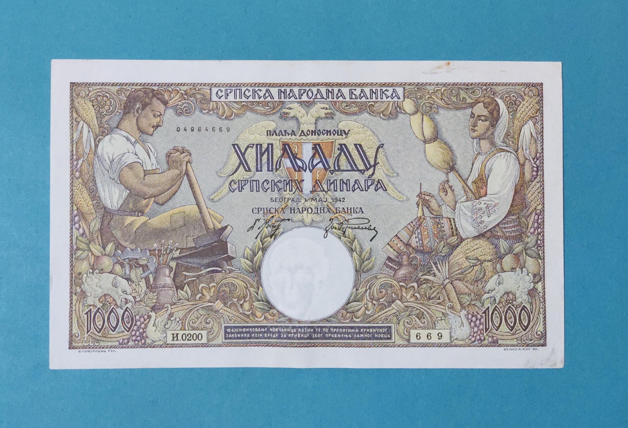 1000 دینار یوگسلاوی 1942 بسیار زیبا