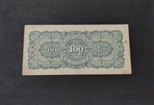 100