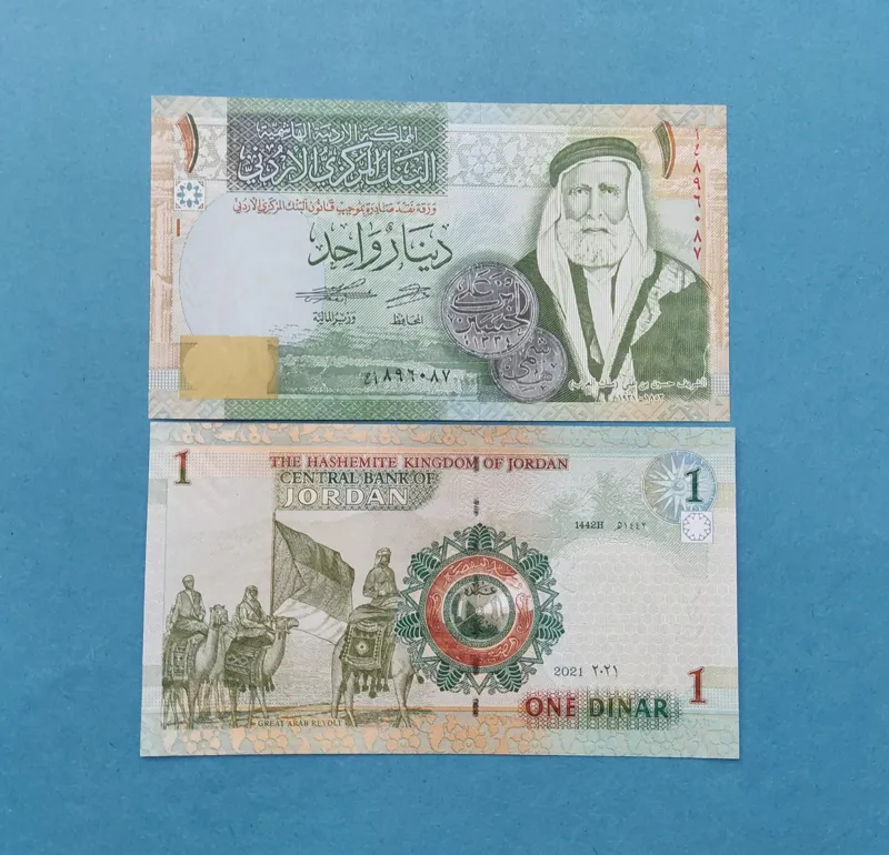 تک بانکی 1 دینار اردن چاپ قبلی