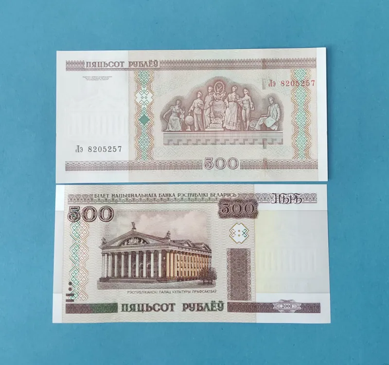 تک بانکی 500 روبل بلاروس