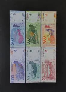 فول