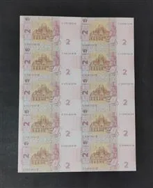 آنکات