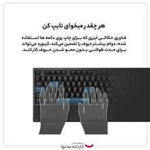 کیبورد