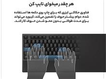 کیبورد