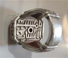 انگشتر