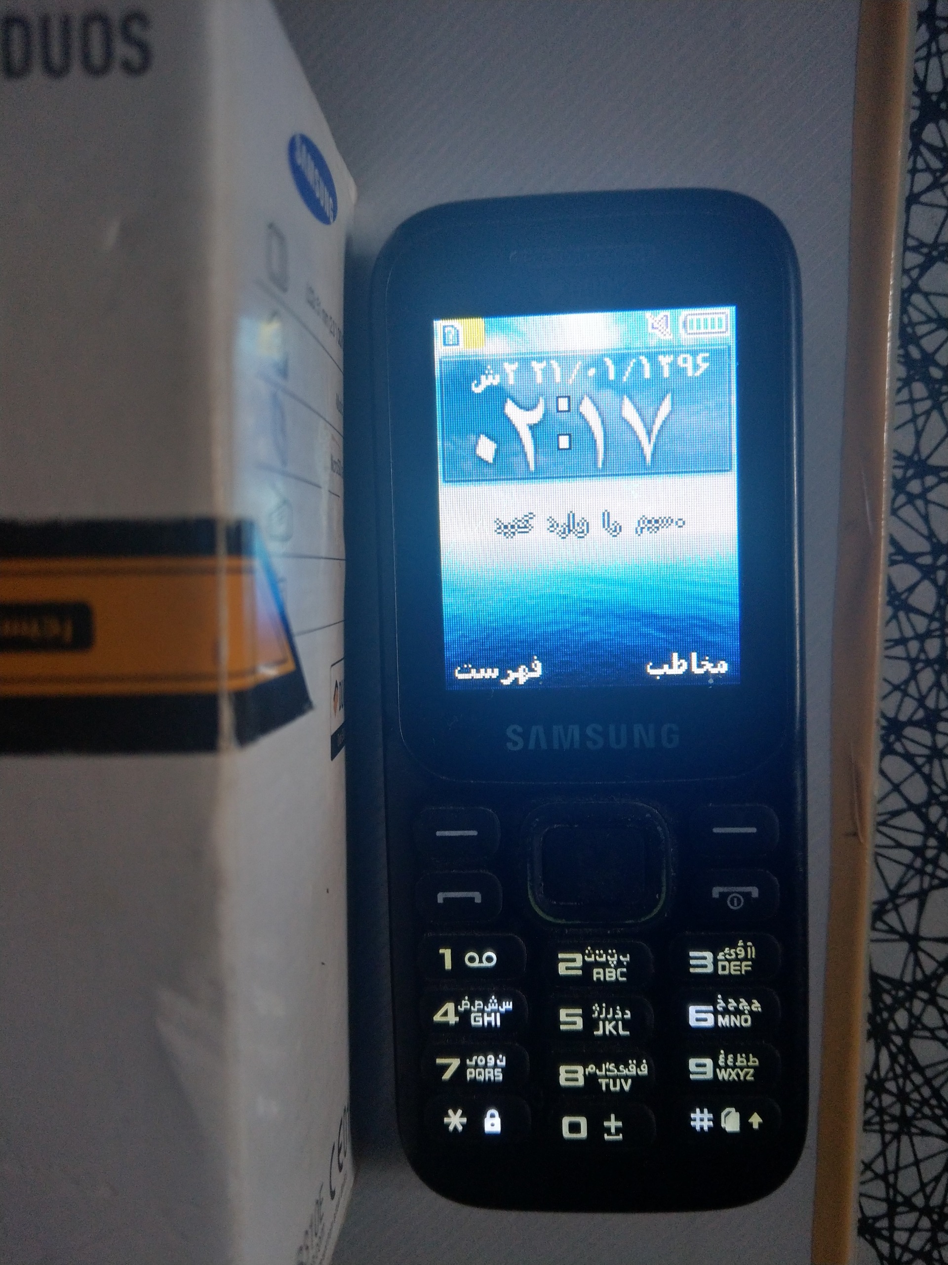 گوشی سامسونگ B310E