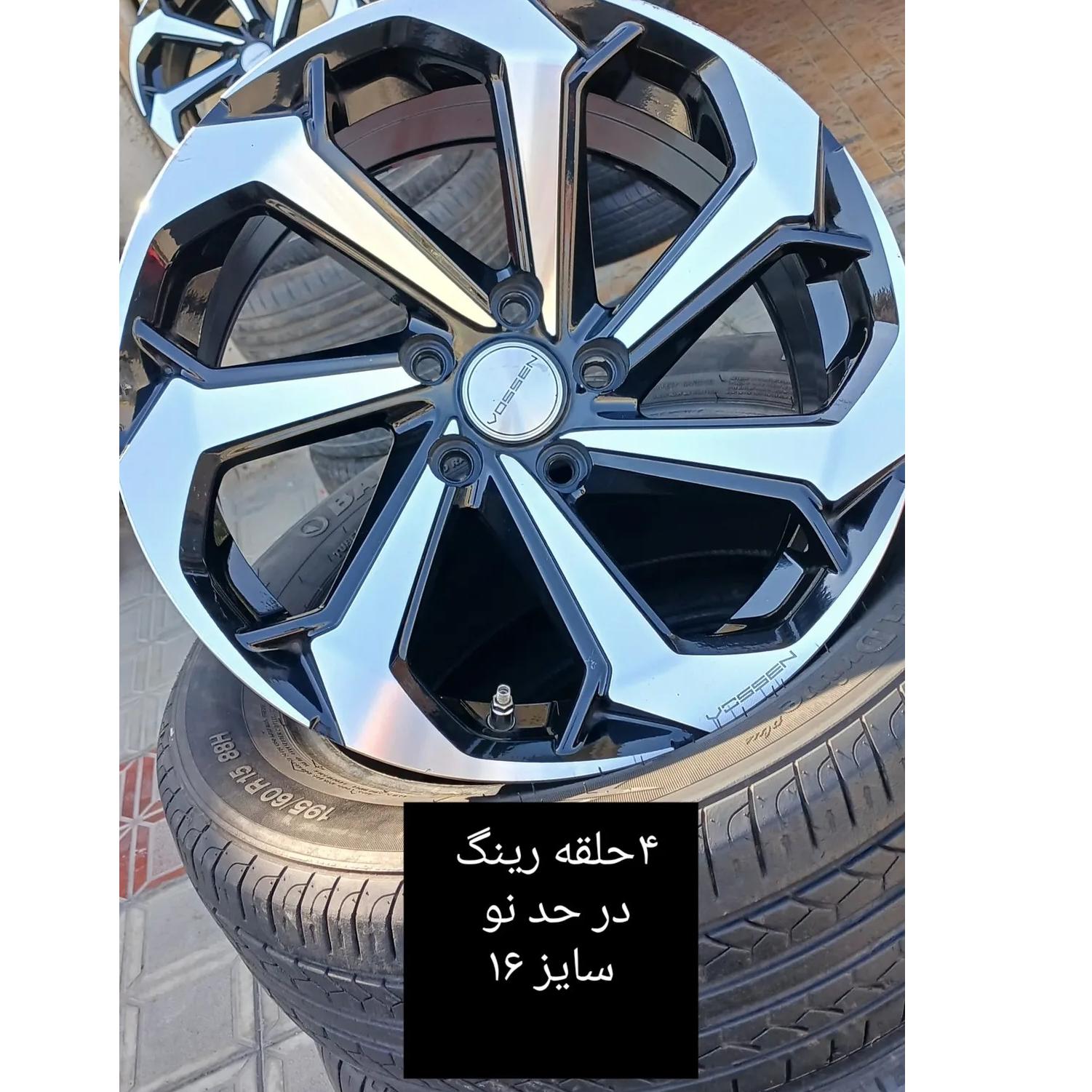 رینگ ووسن تبری دنا توربو 5 پیچ