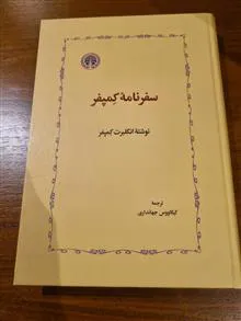 کتاب