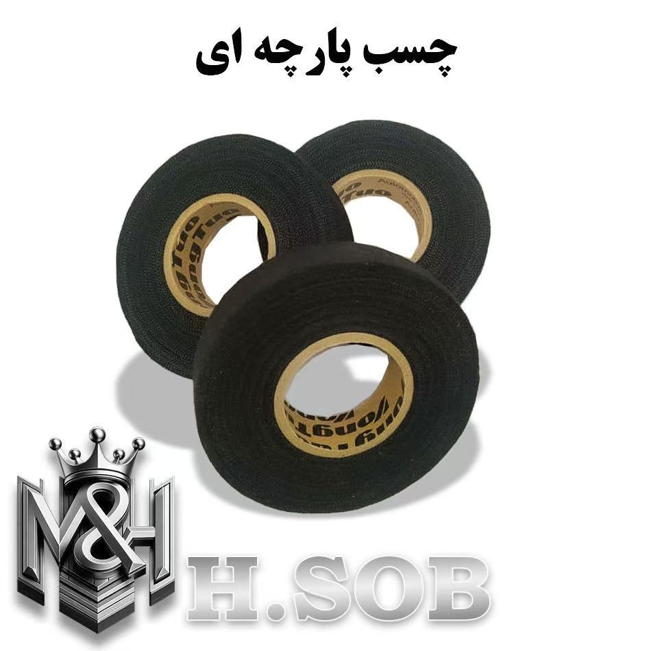 چسب برق پارچه ای