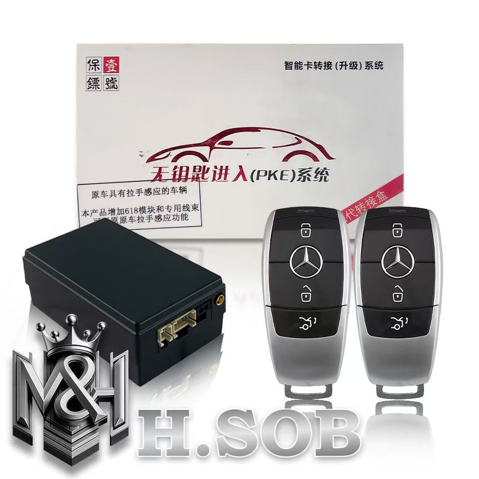 ماژول تعریف سوئیچ BENZ