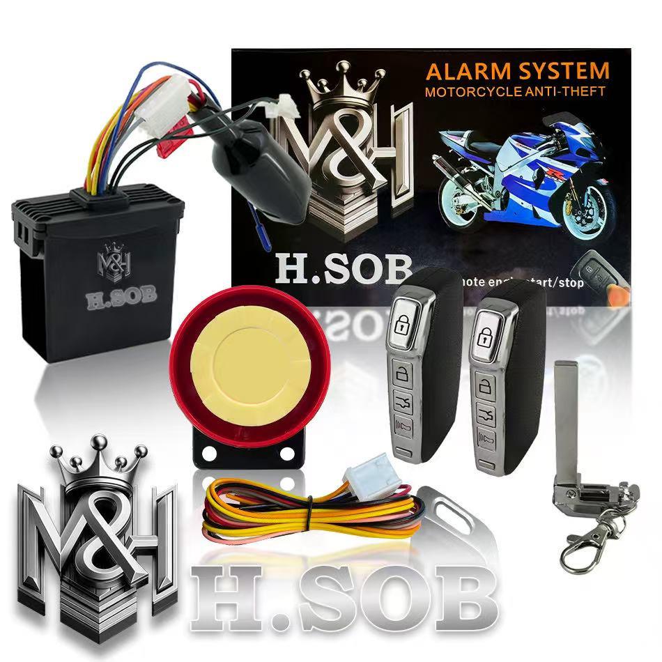 دزدگیر موتورسیکلت MH