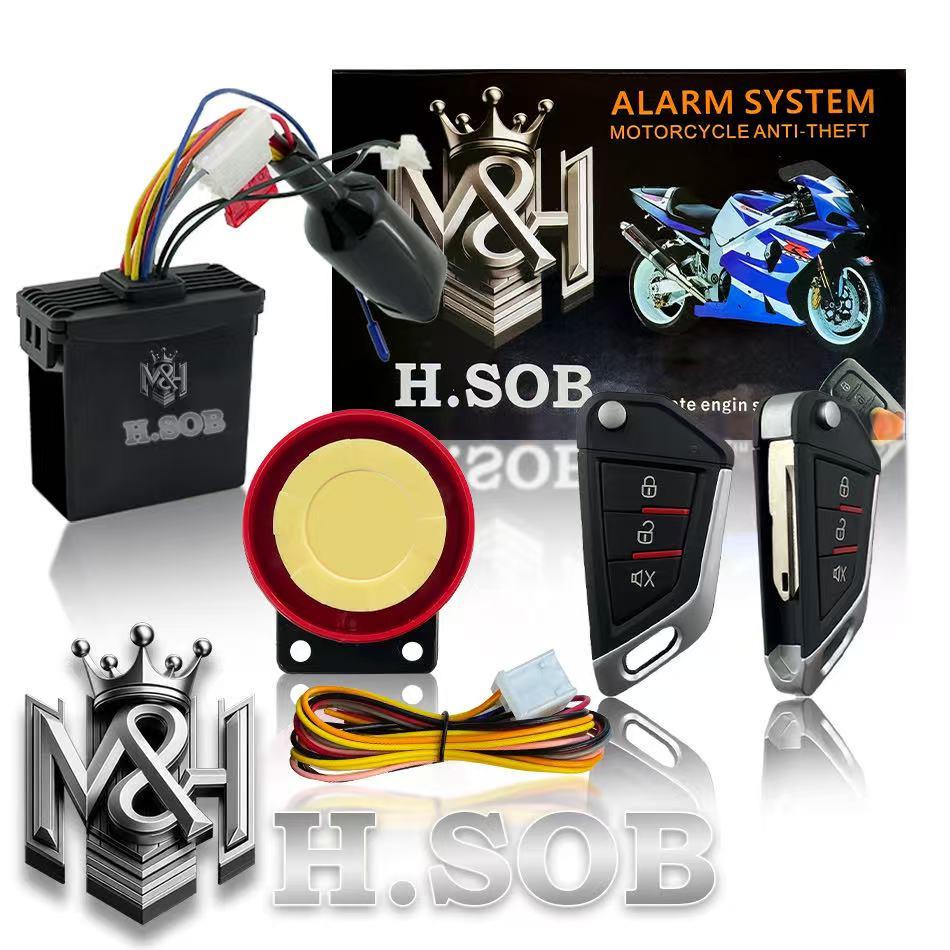 دزدگیر موتورسیکلت MH