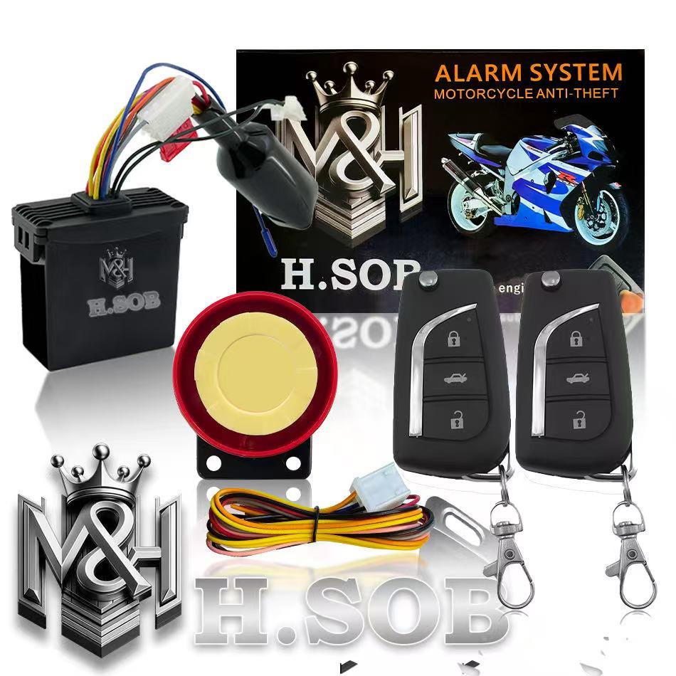 دزدگیر موتورسیکلت MH