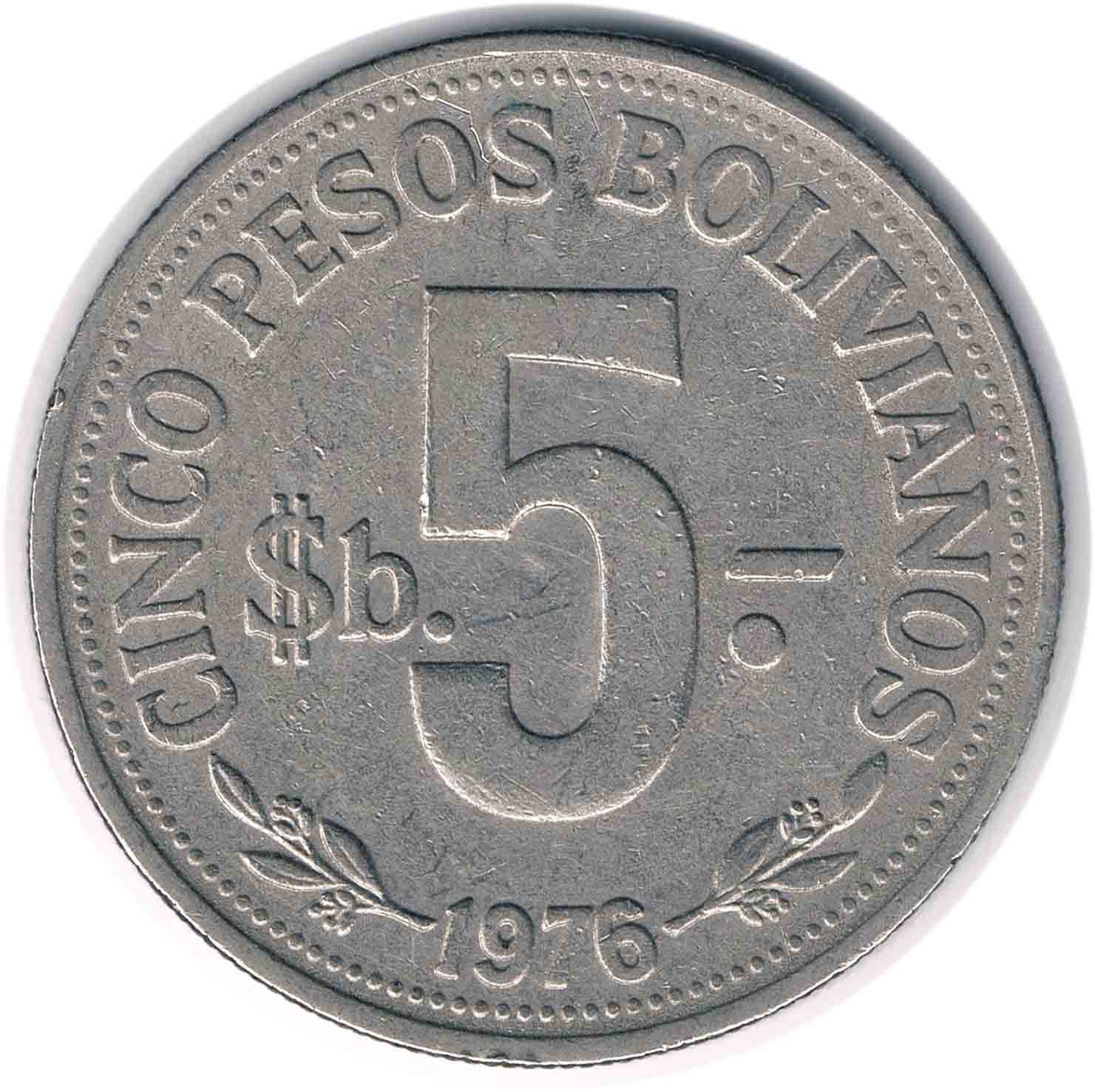 سکه 5 پزو بولیوی 1976 (نایاب)