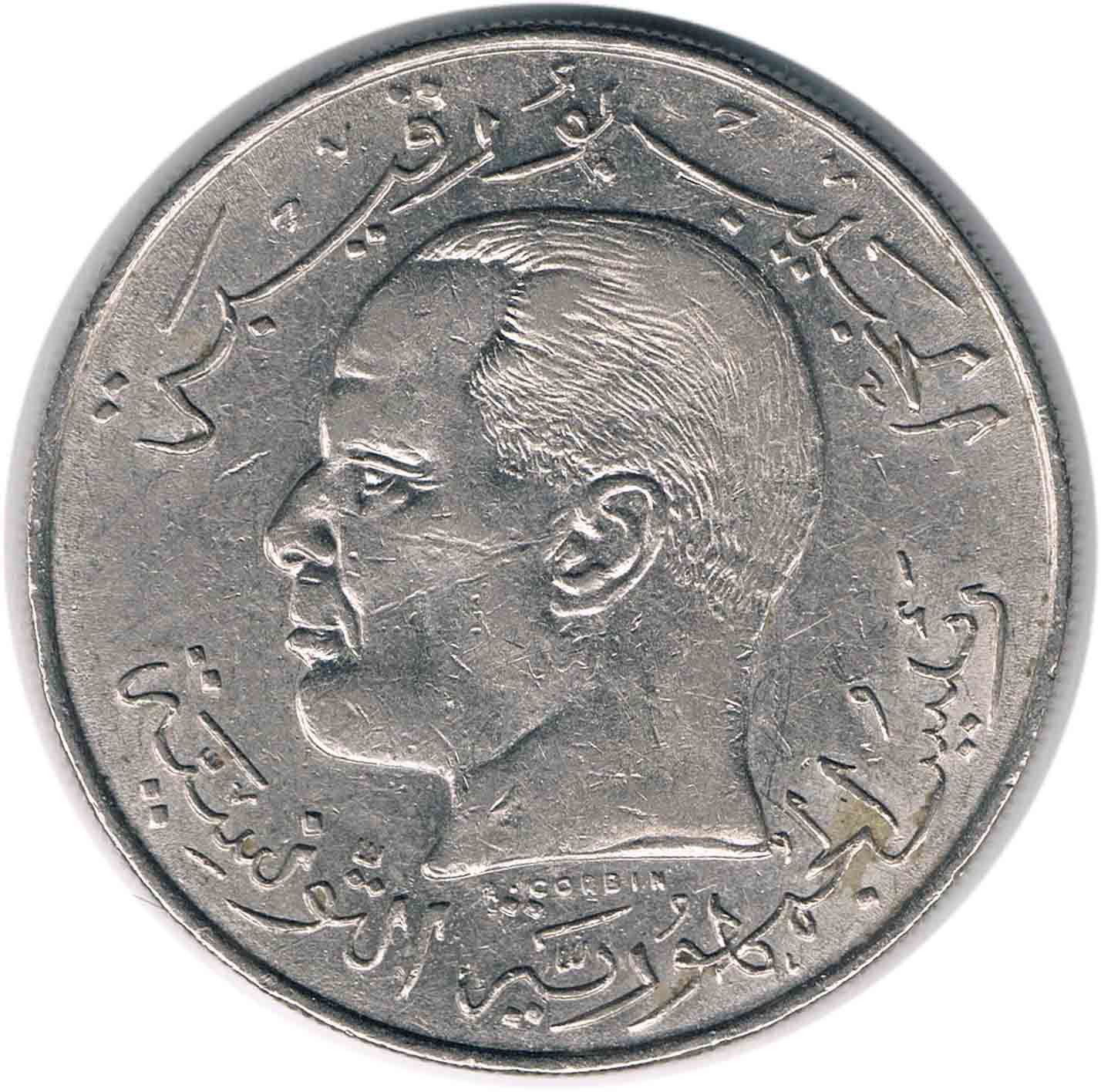 سکه نیم دینار تونس 1968 (نایاب)