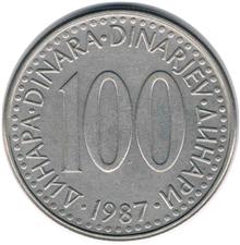 سکه