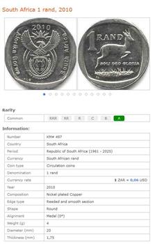 سکه
