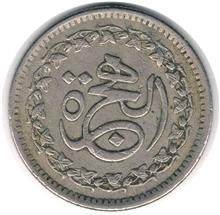 سکه