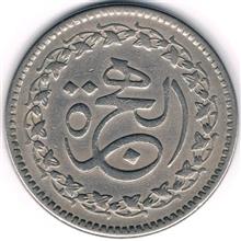سکه
