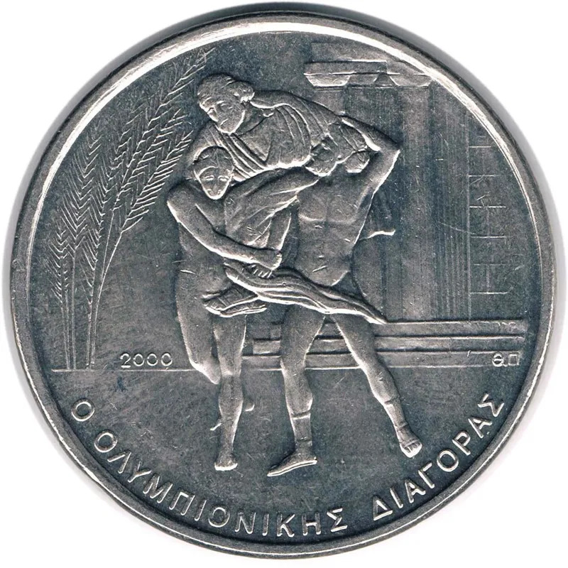 سکه یادبودی 500 دراخما یونان 2000 (نایاب) 3