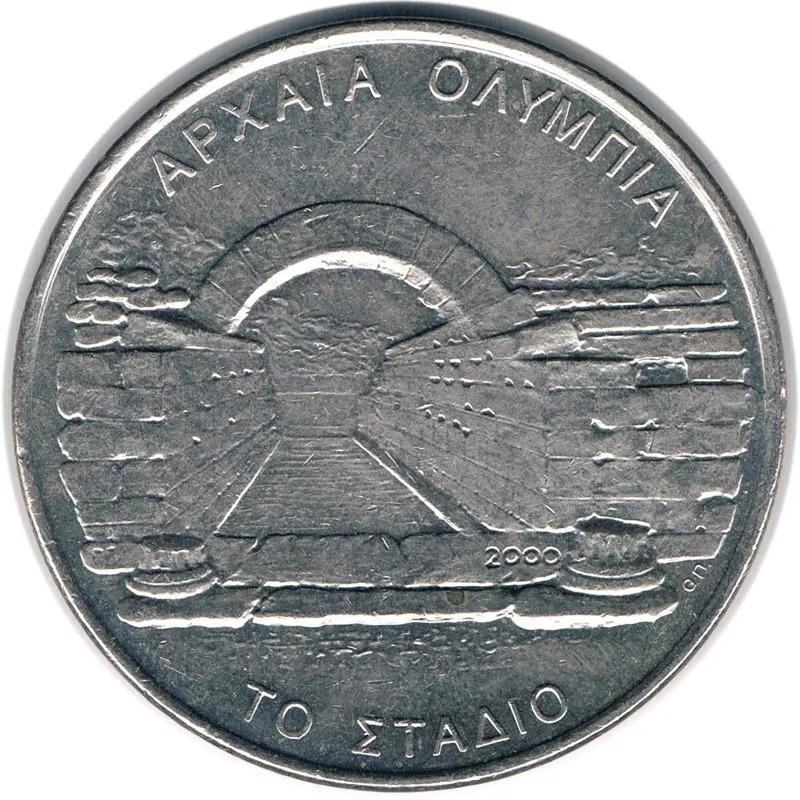 سکه یادبودی 500 دراخما یونان 2000 (نایاب) 2