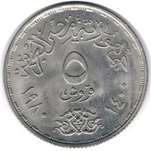 سکه
