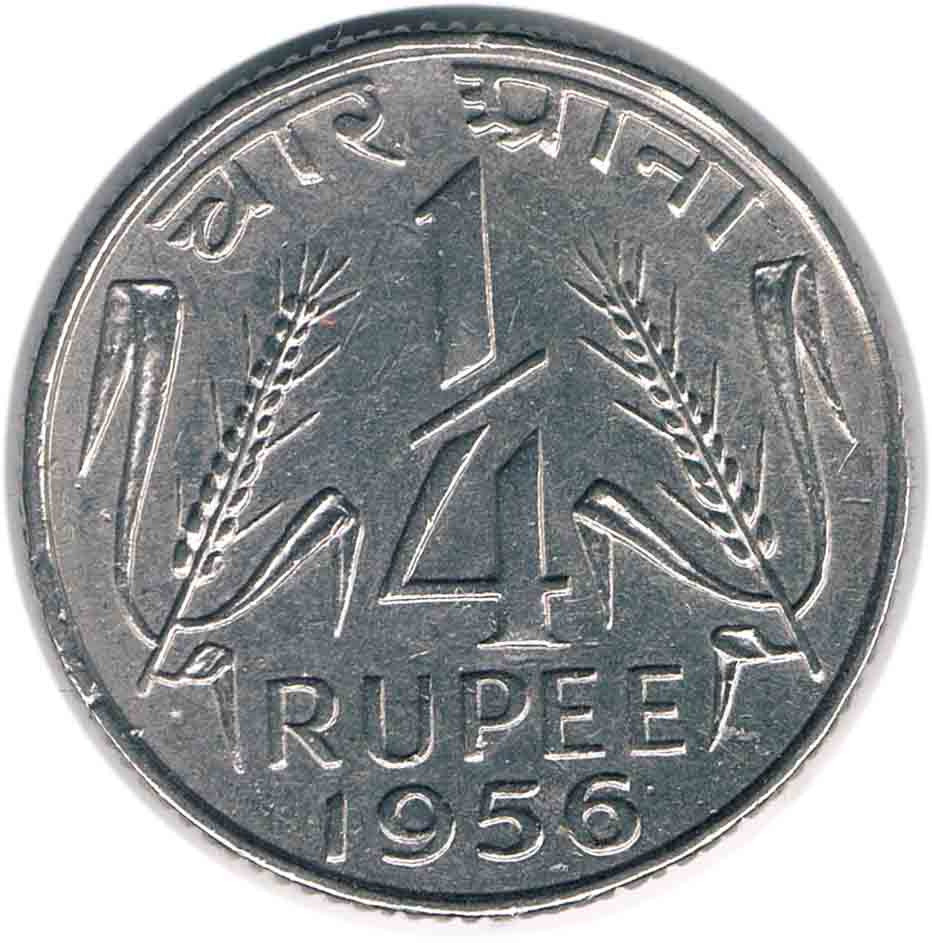 سکه کوارتر روپیه هند 1956 (نایاب)