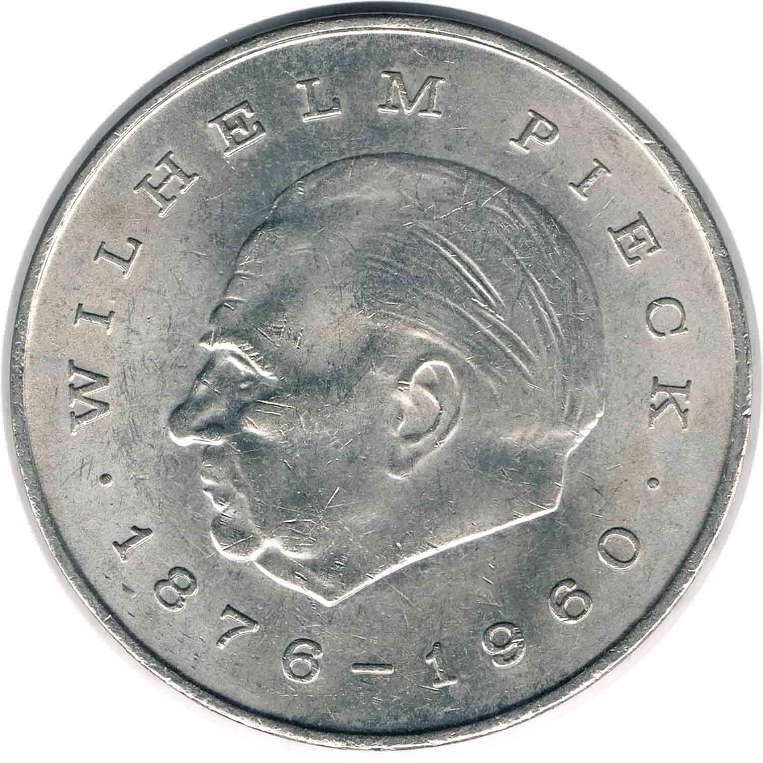 سکه یادبودی 20 مارک آلمان شرقی 1972 (نایاب) 15 گرم