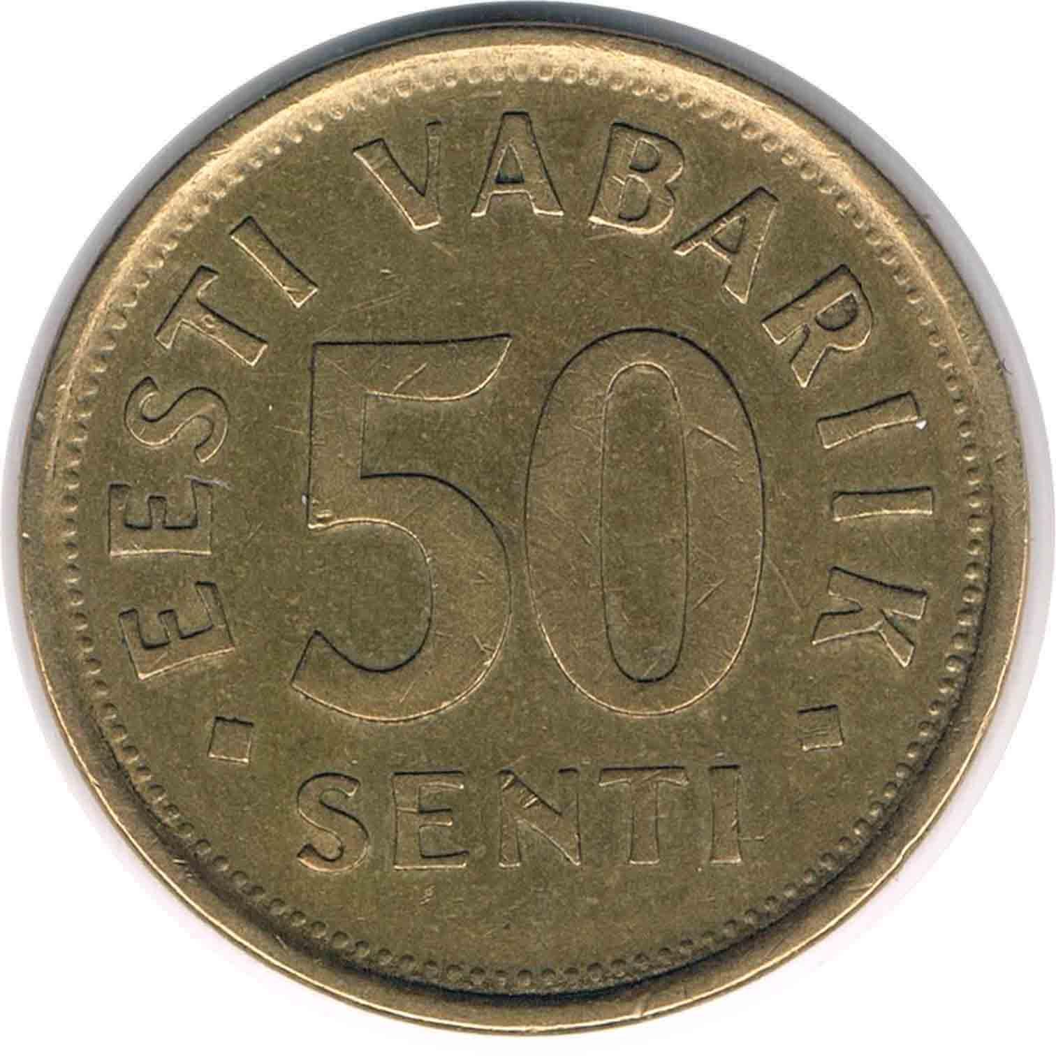سکه 50 سنت استونی 1992 (نایاب)