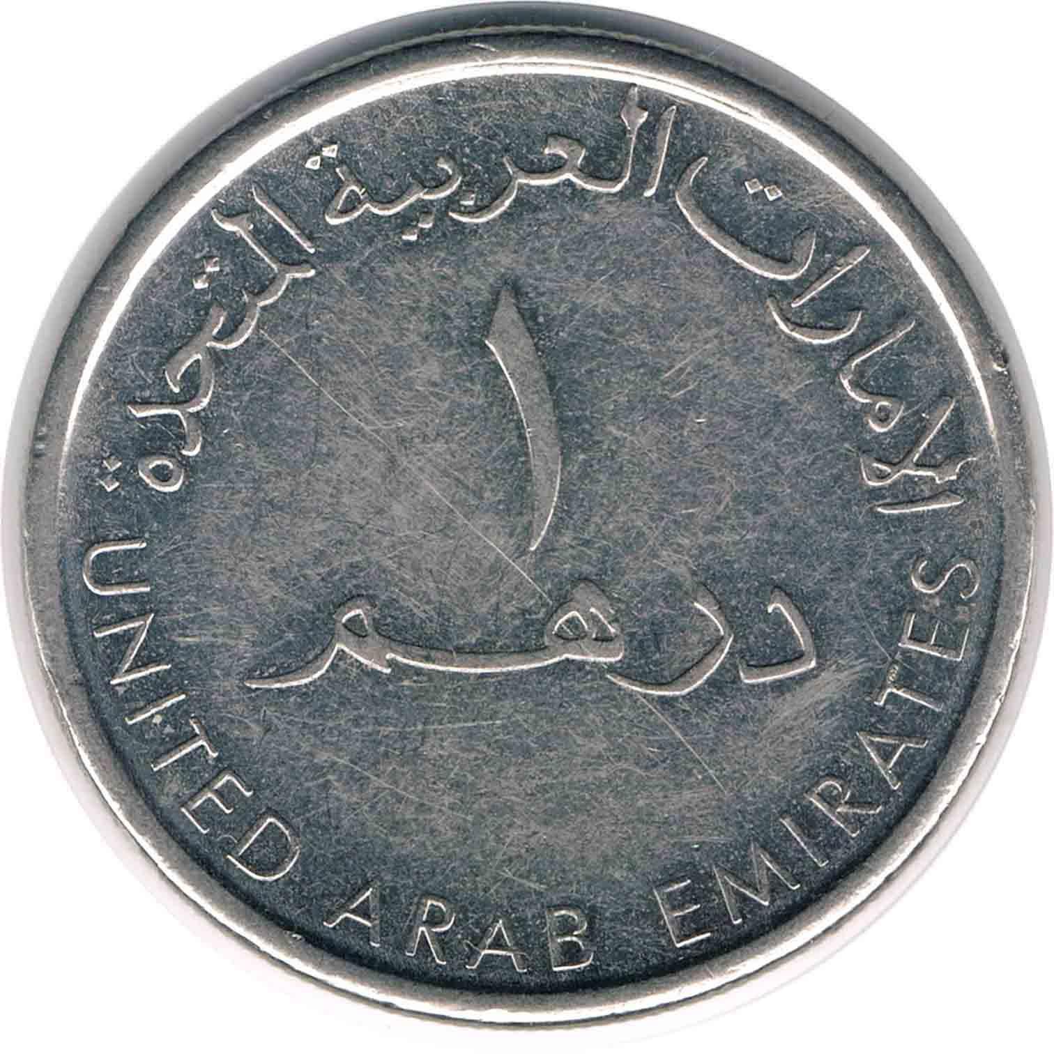 سکه 1 درهم امارات 2014
