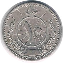 سکه